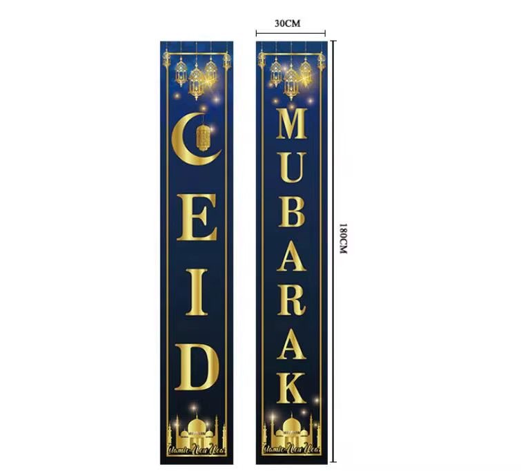 Eid Mubarak Banner