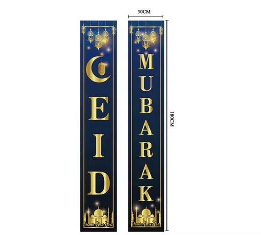 Eid Mubarak Banner