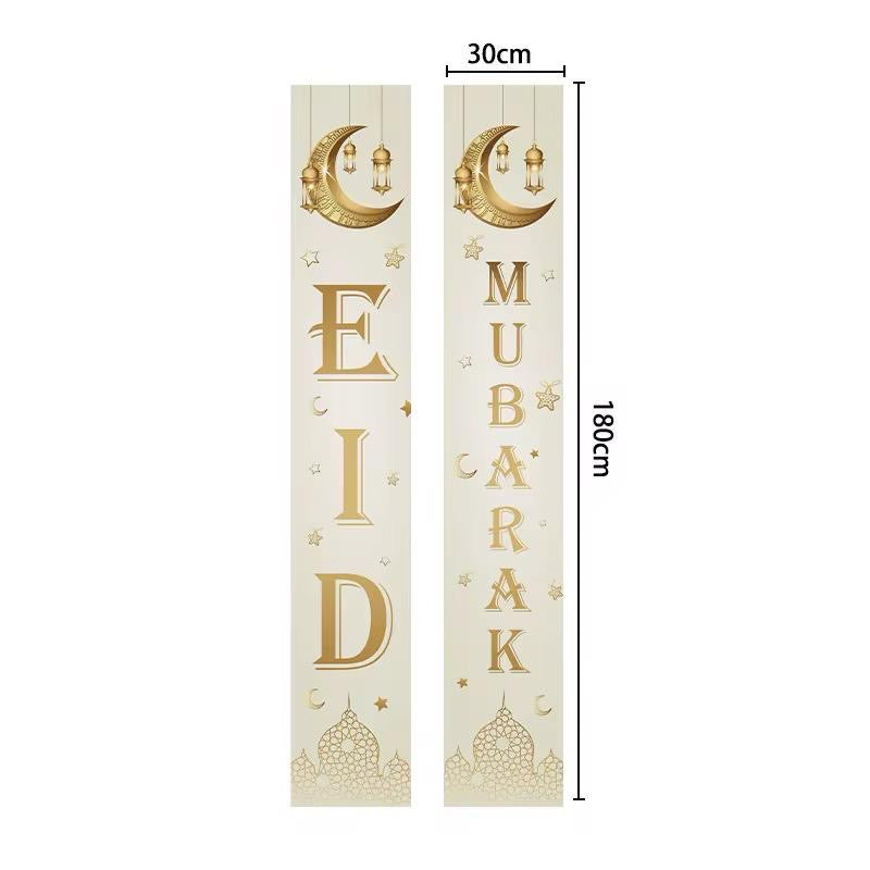 Eid Mubarak Banner